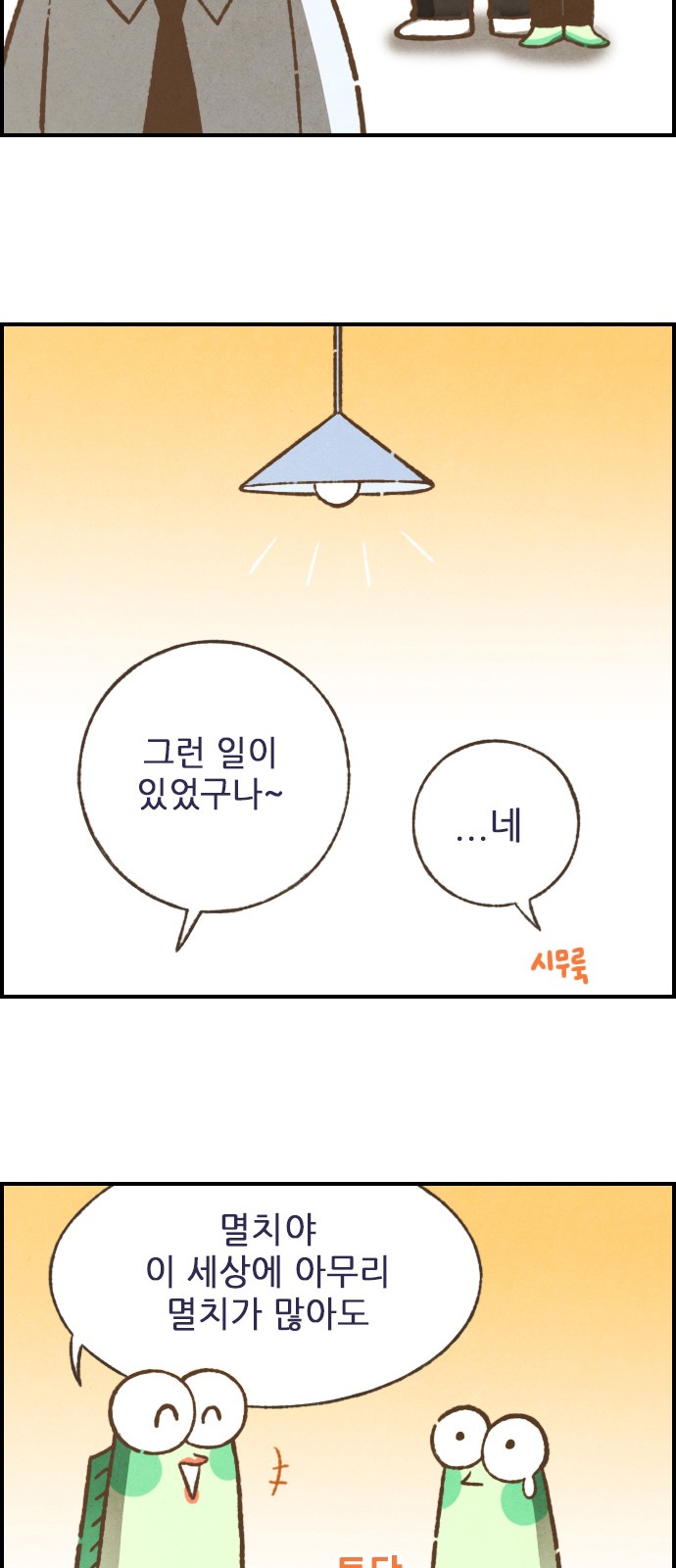 15 페이지