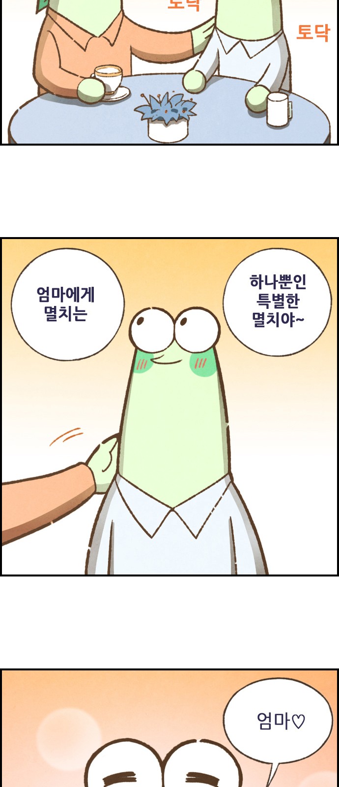 16 페이지