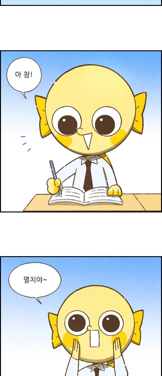 3 페이지