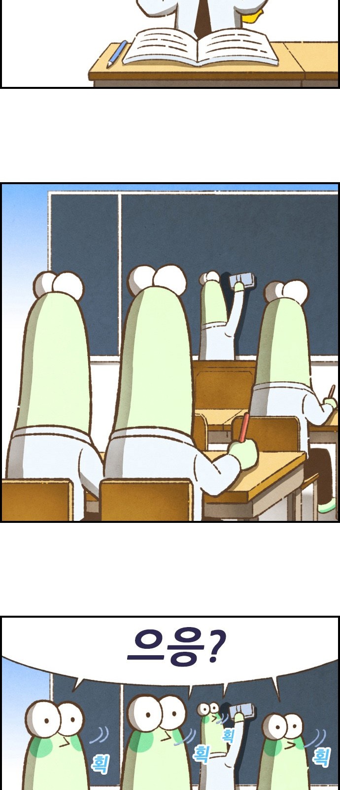 4 페이지