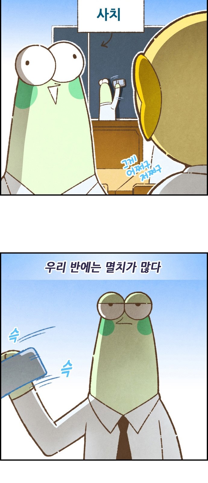 7 페이지