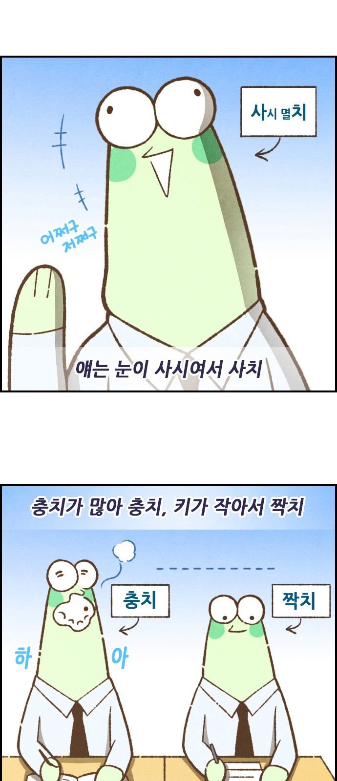 8 페이지