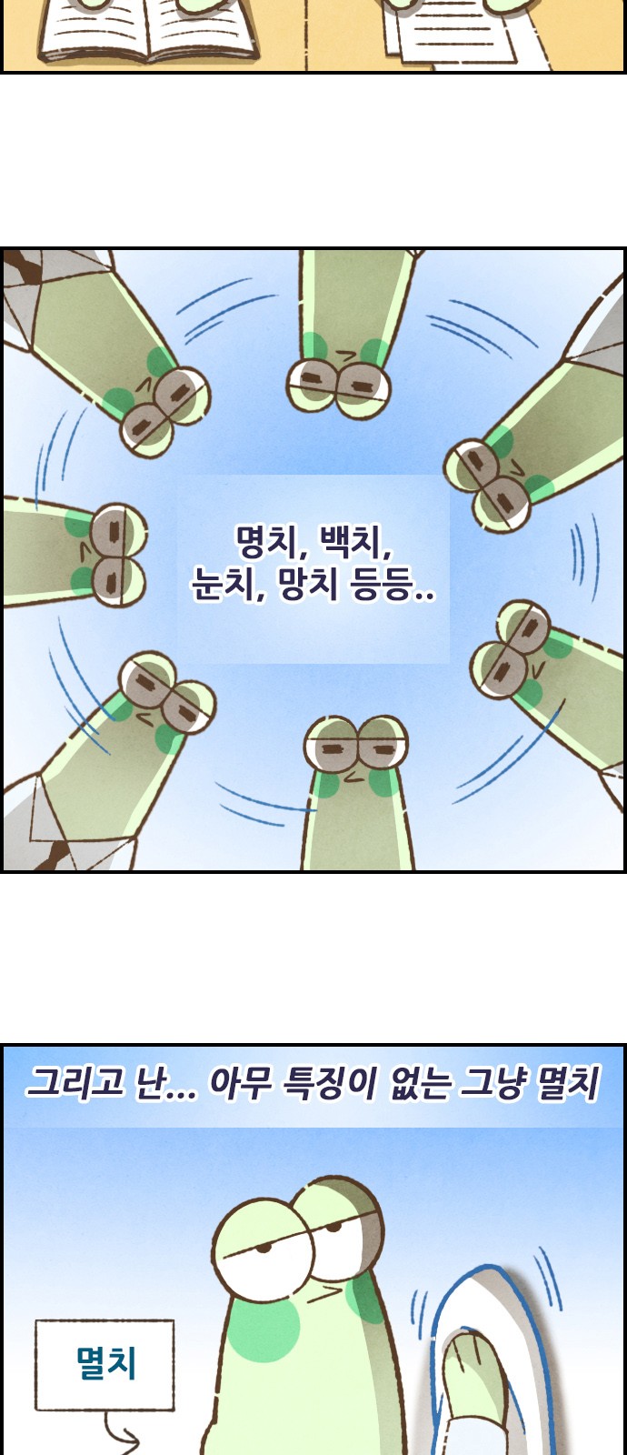 9 페이지