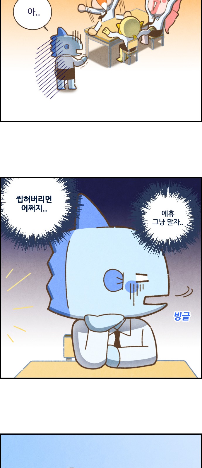 11 페이지