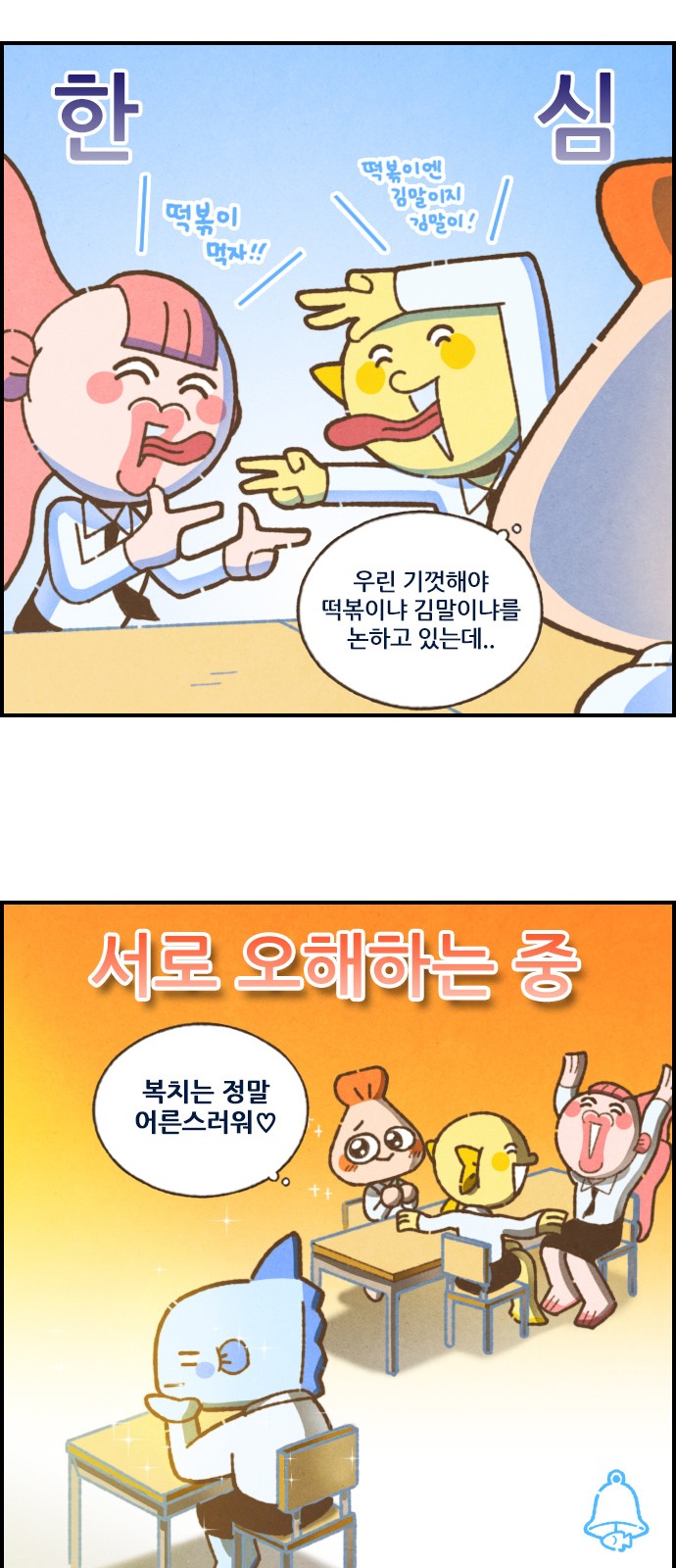 13 페이지