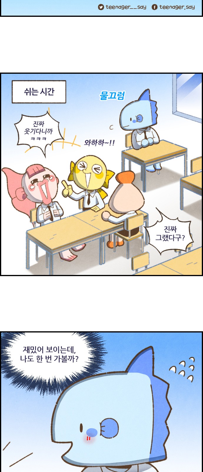 3 페이지