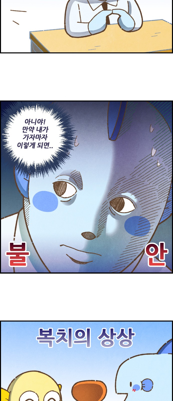 4 페이지