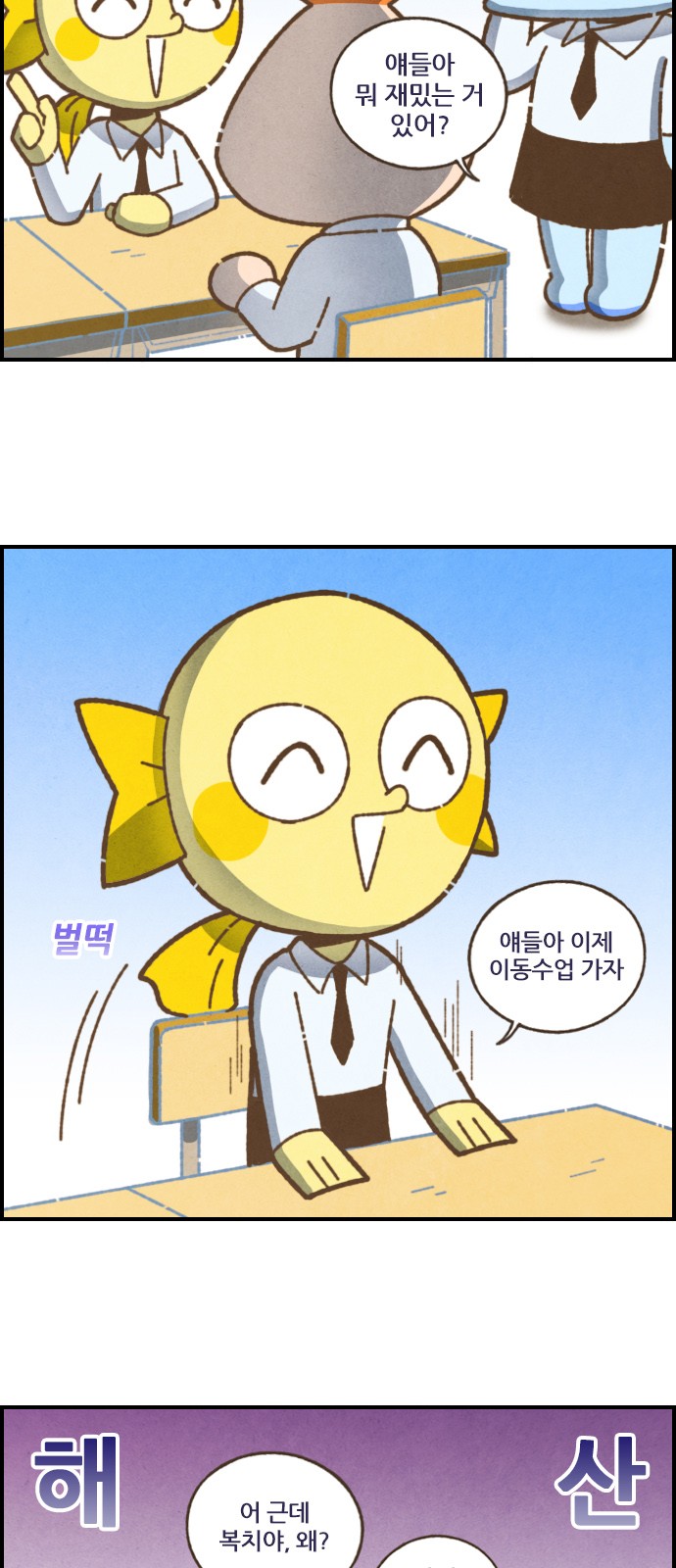 5 페이지