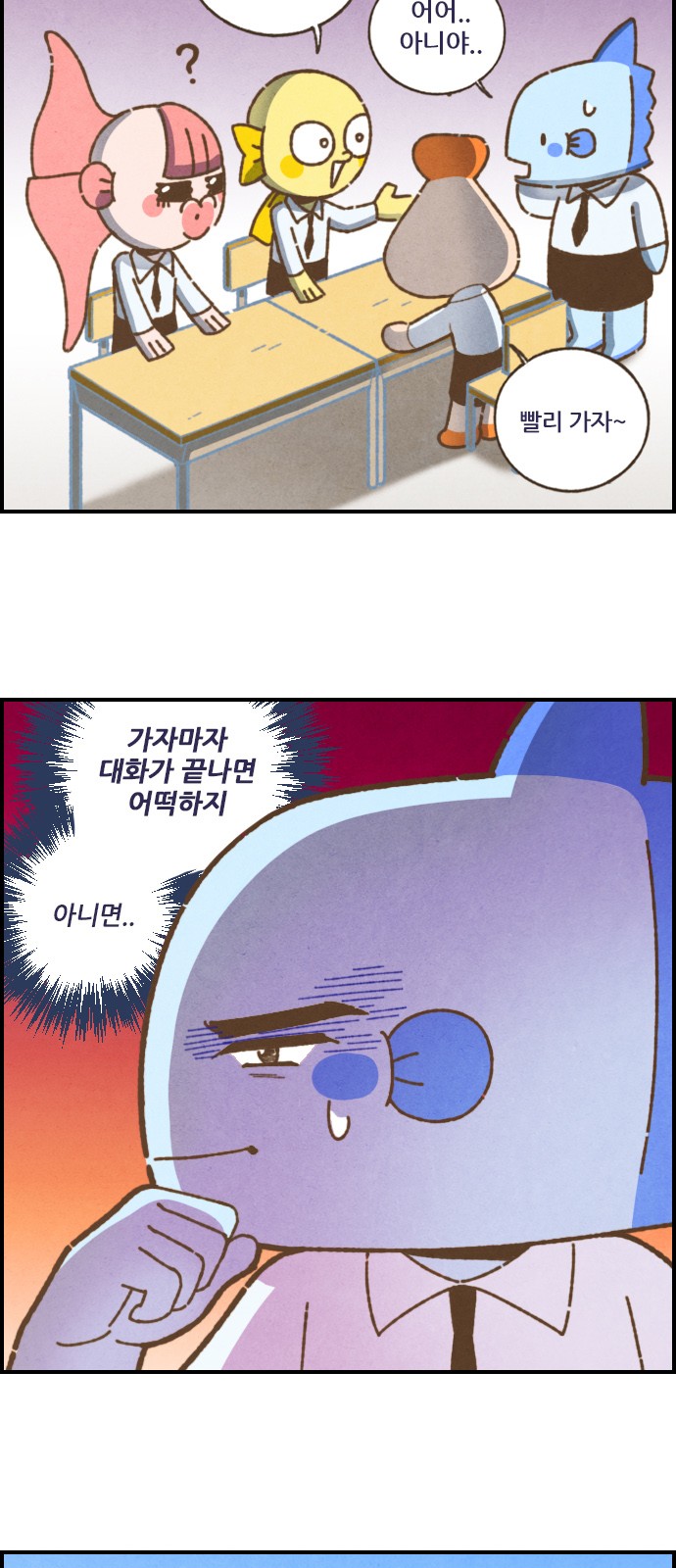6 페이지