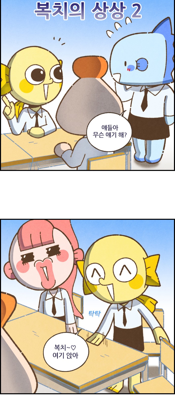 7 페이지