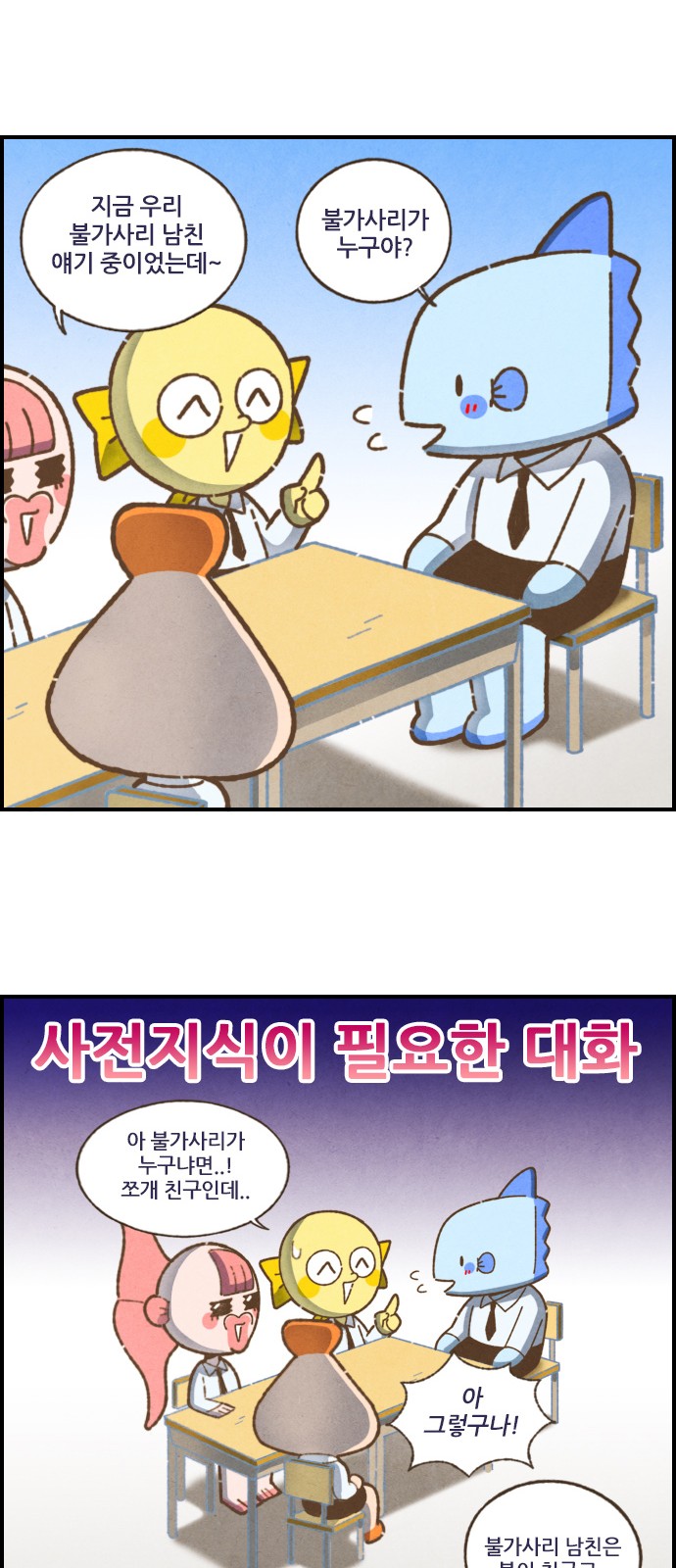 8 페이지