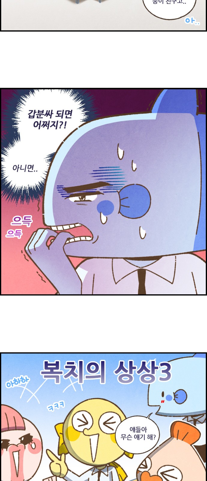 9 페이지