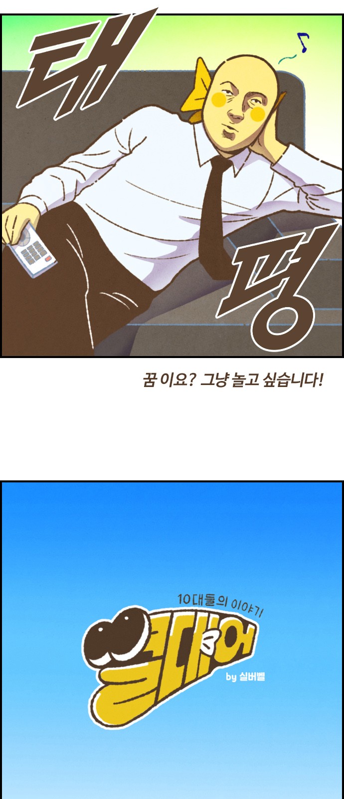 2 페이지