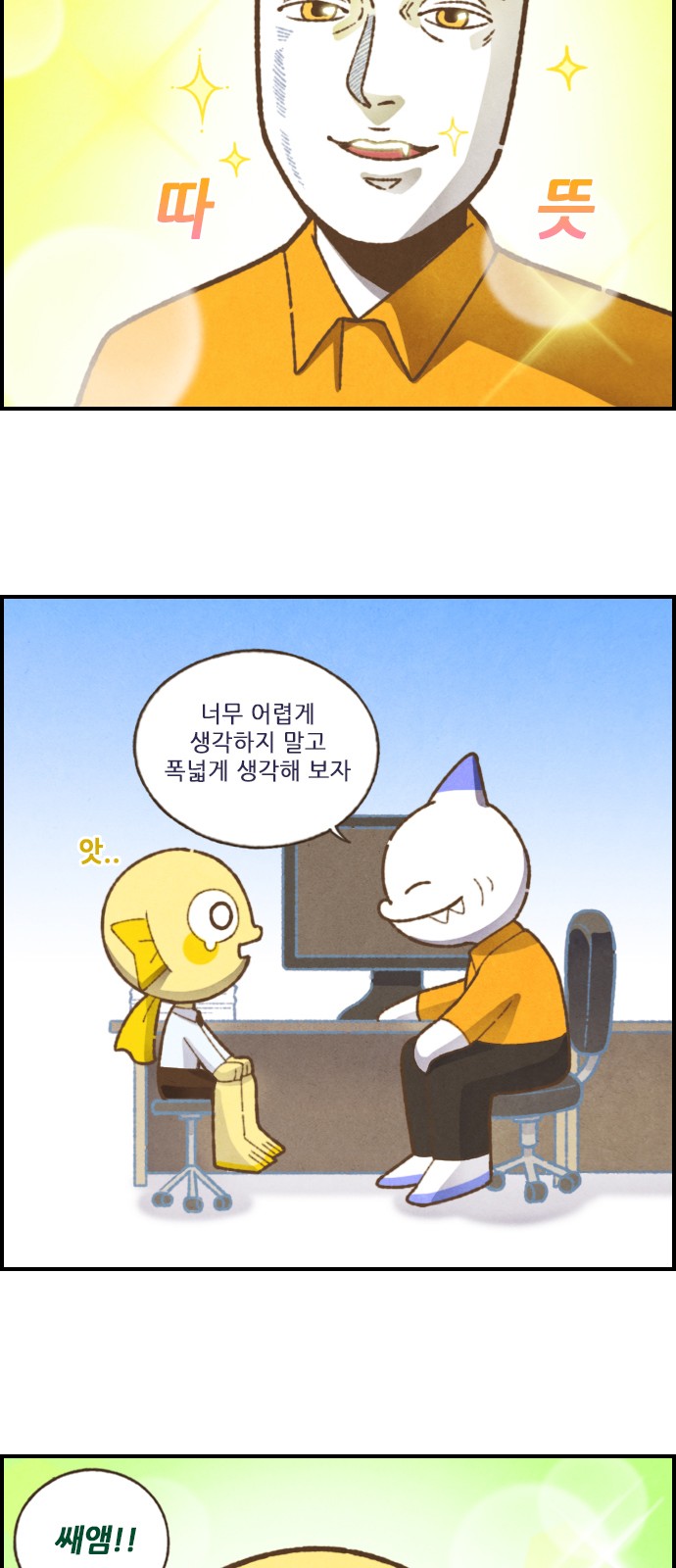 11 페이지