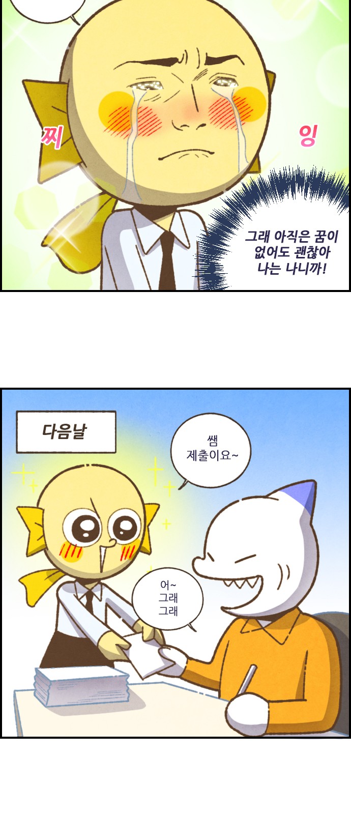 12 페이지