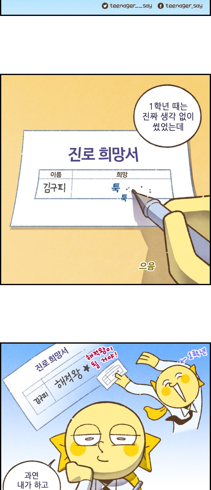 3 페이지