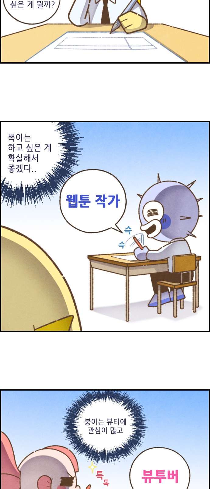 4 페이지