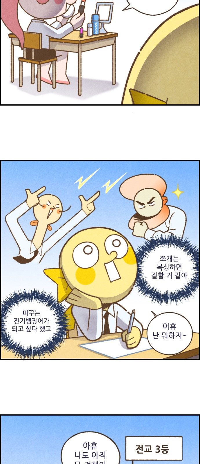 5 페이지