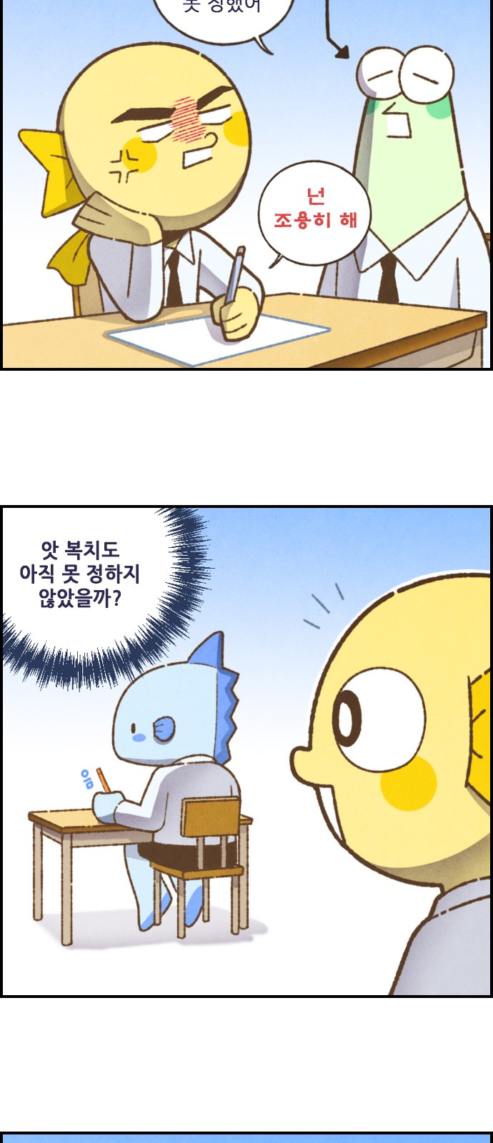 6 페이지