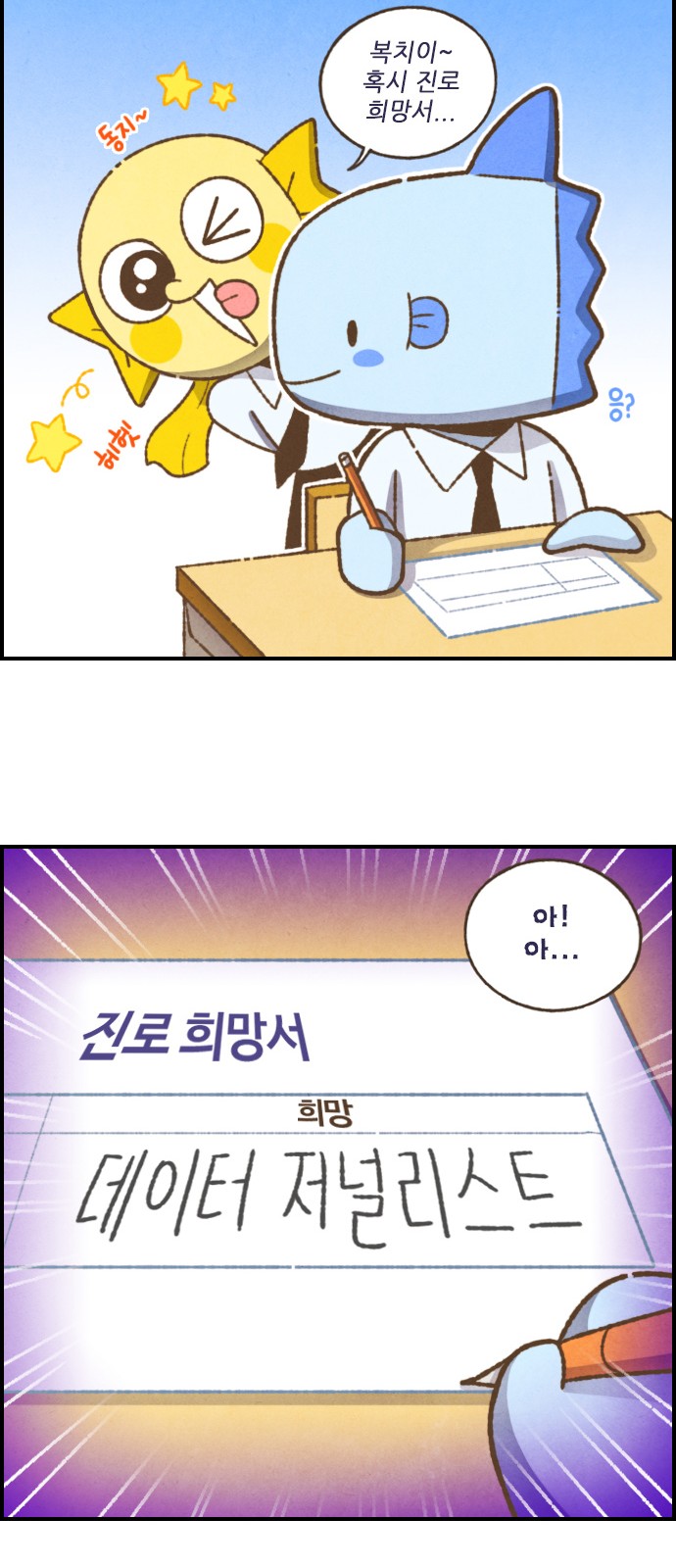 7 페이지