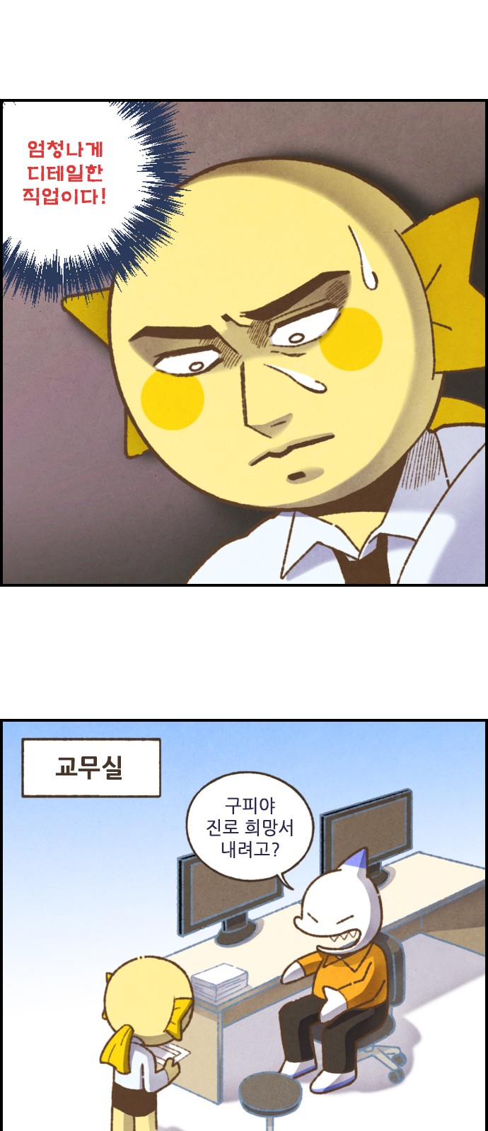 8 페이지