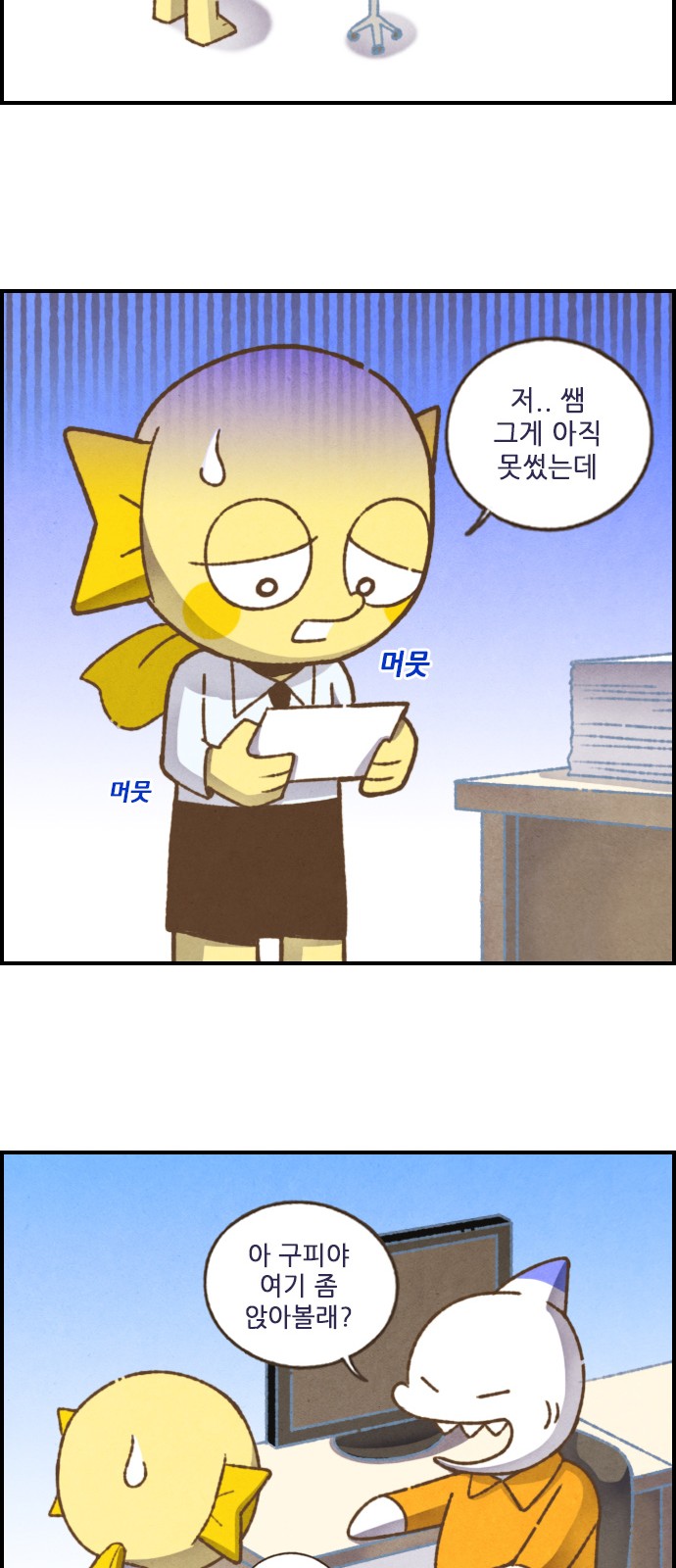 9 페이지