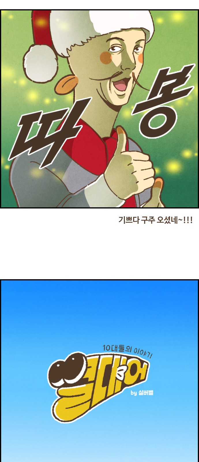 2 페이지