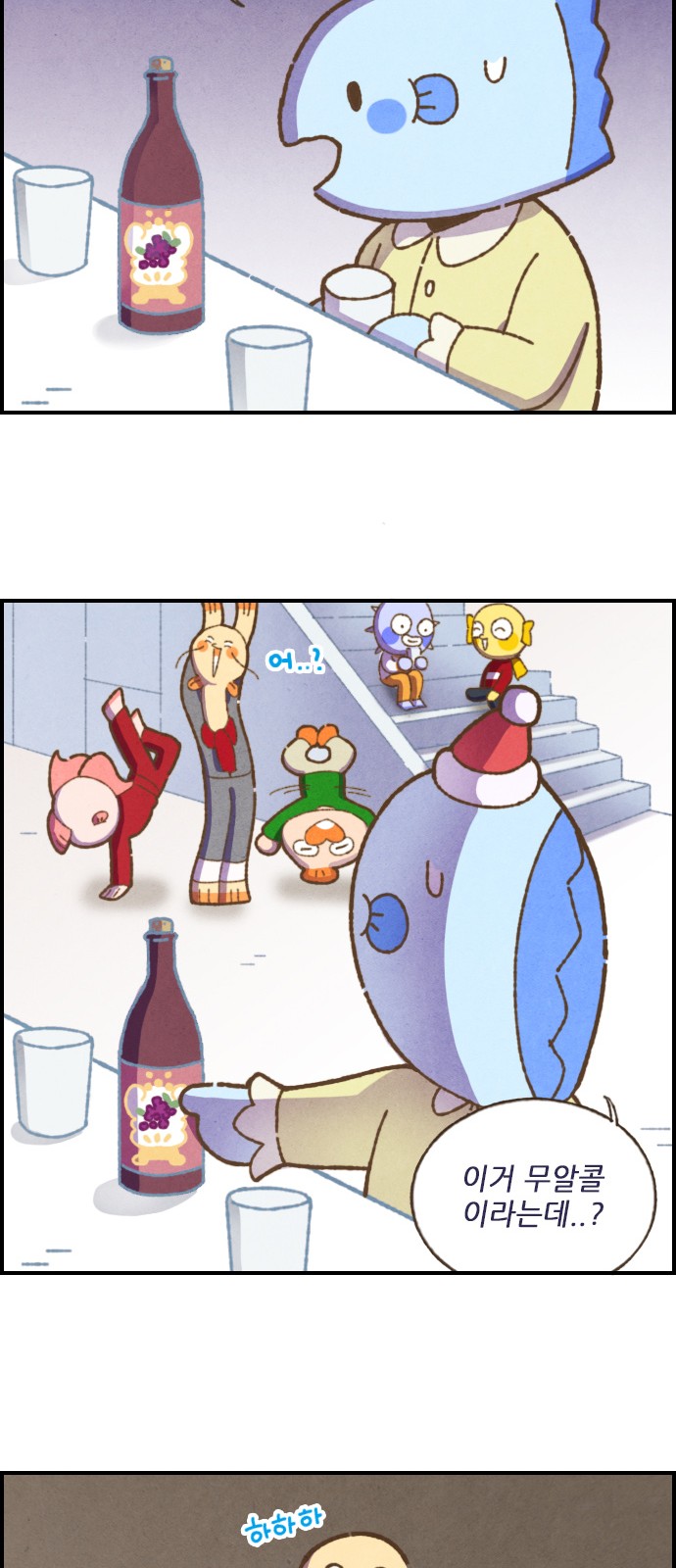 11 페이지