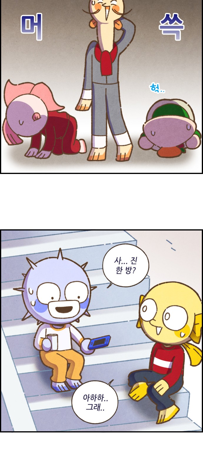 12 페이지