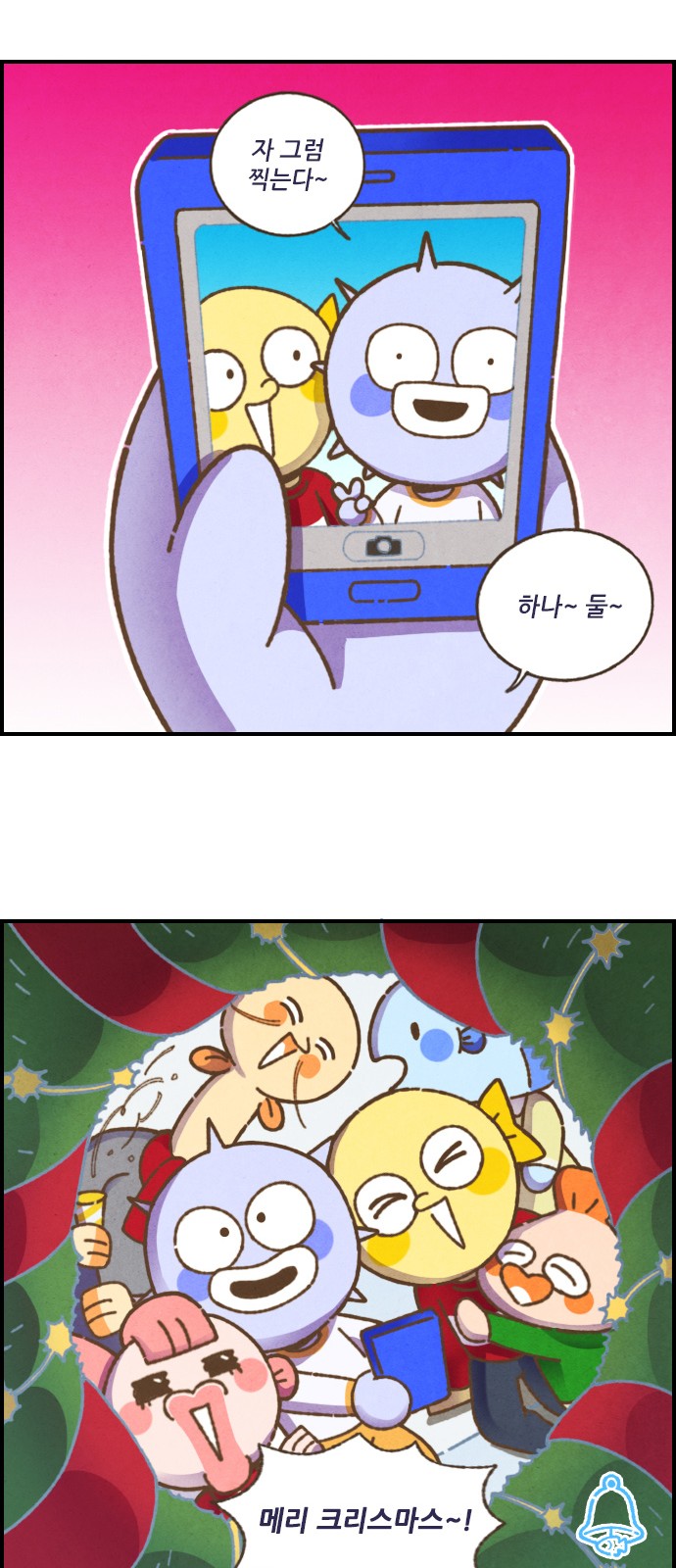 13 페이지