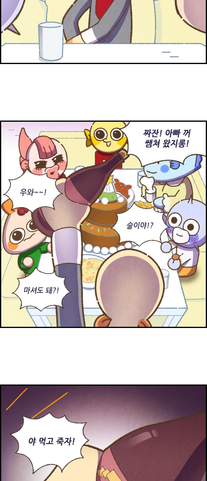 4 페이지
