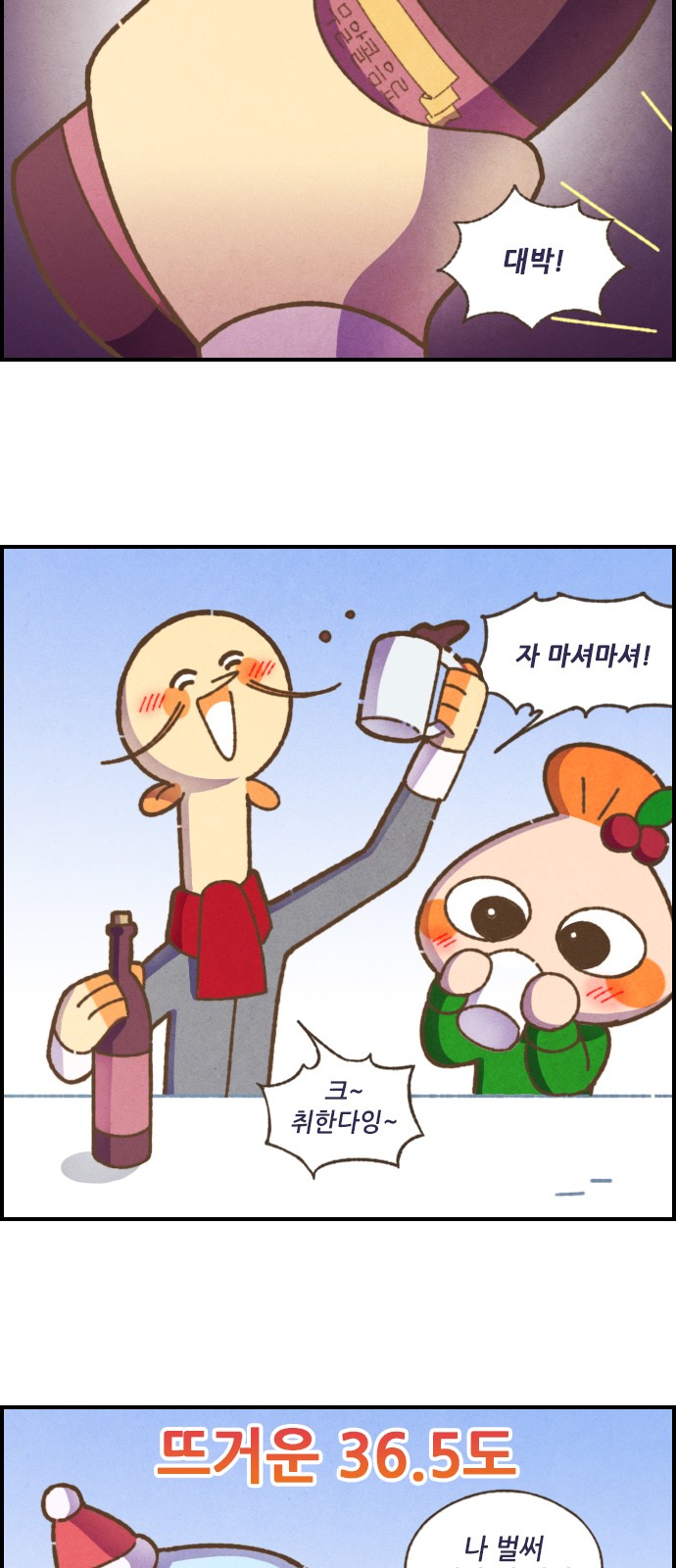 5 페이지