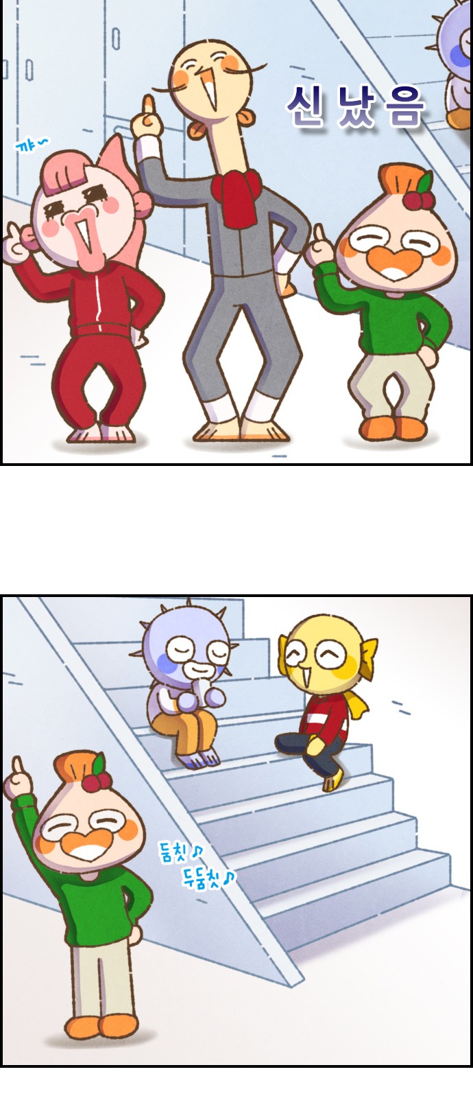 7 페이지