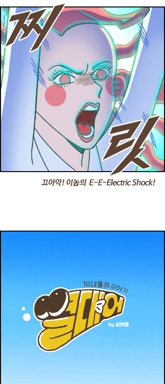 2 페이지