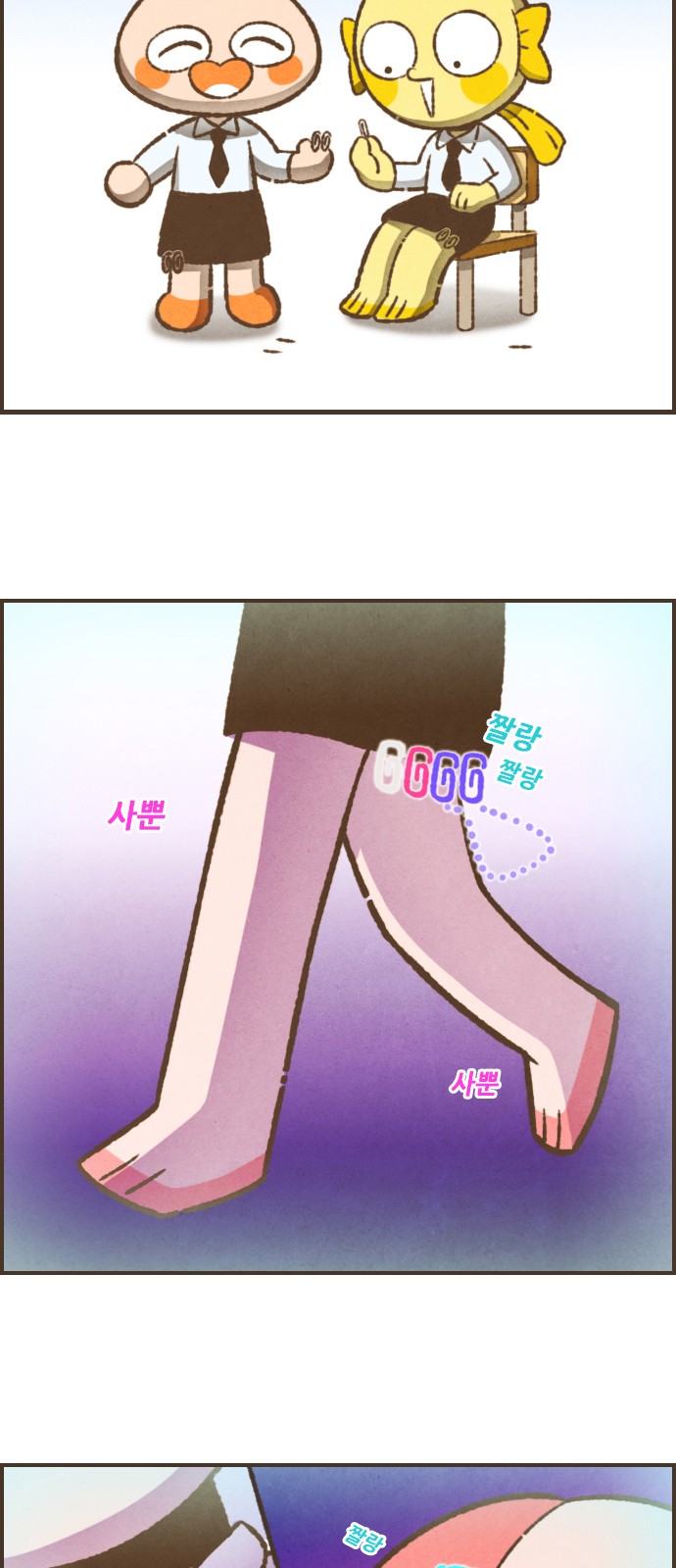 11 페이지