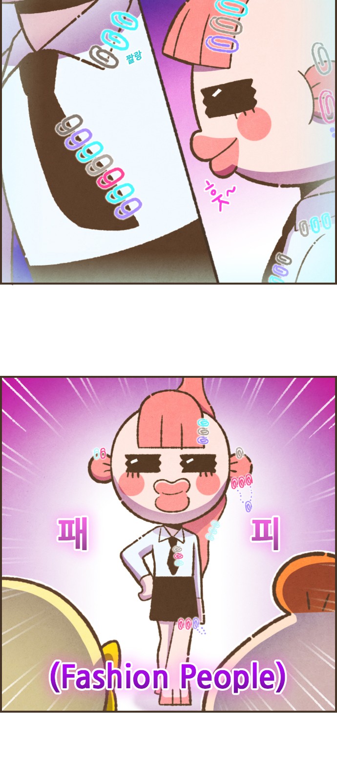 12 페이지