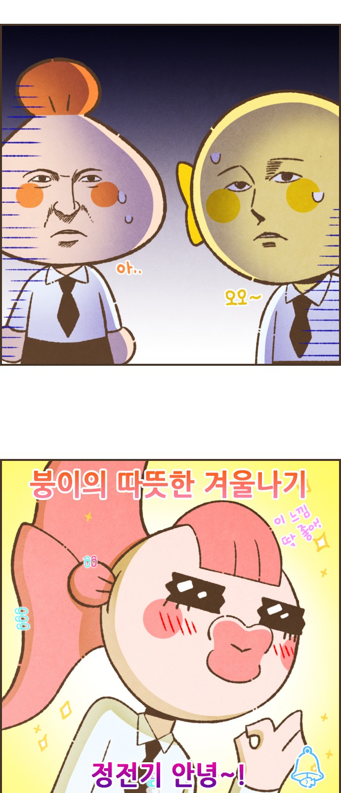 13 페이지