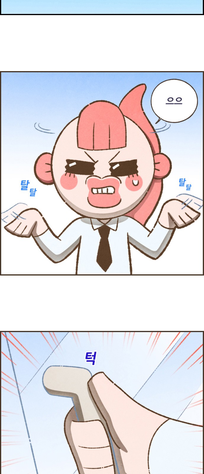 3 페이지