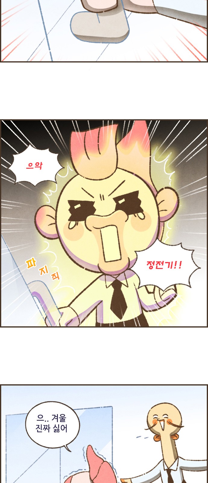 4 페이지