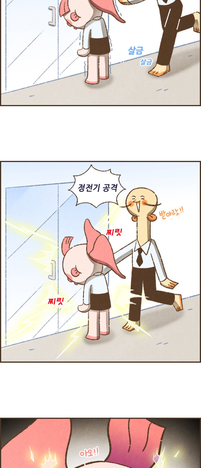 5 페이지