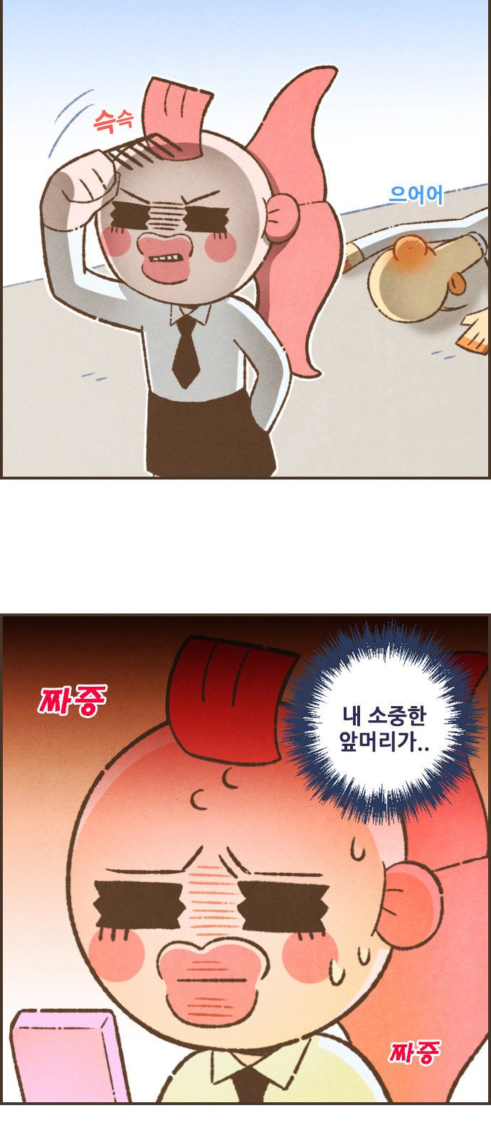 7 페이지