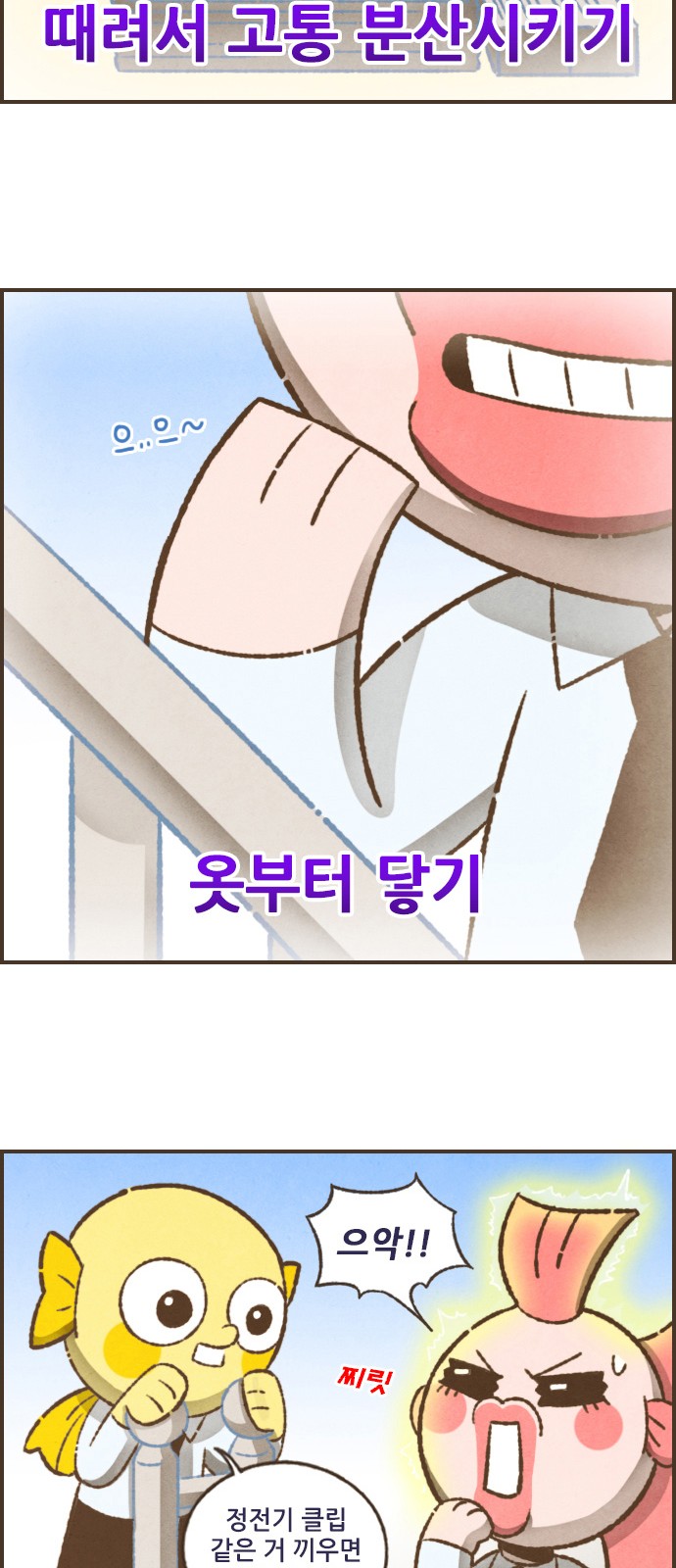 9 페이지