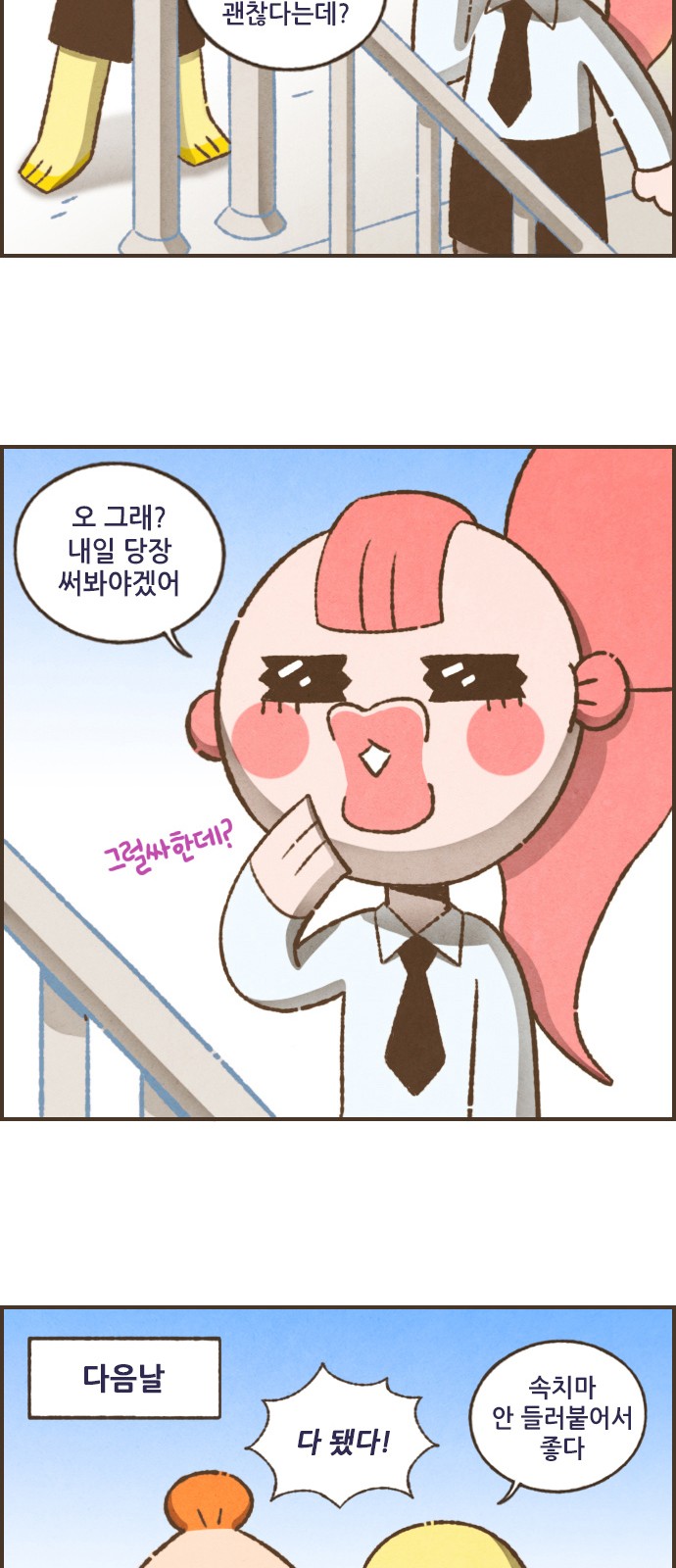10 페이지