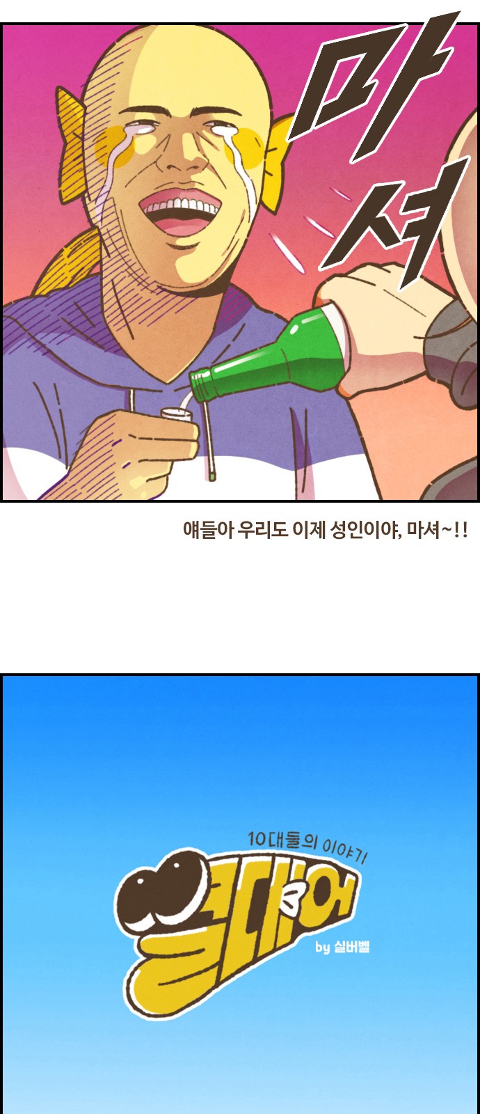 2 페이지