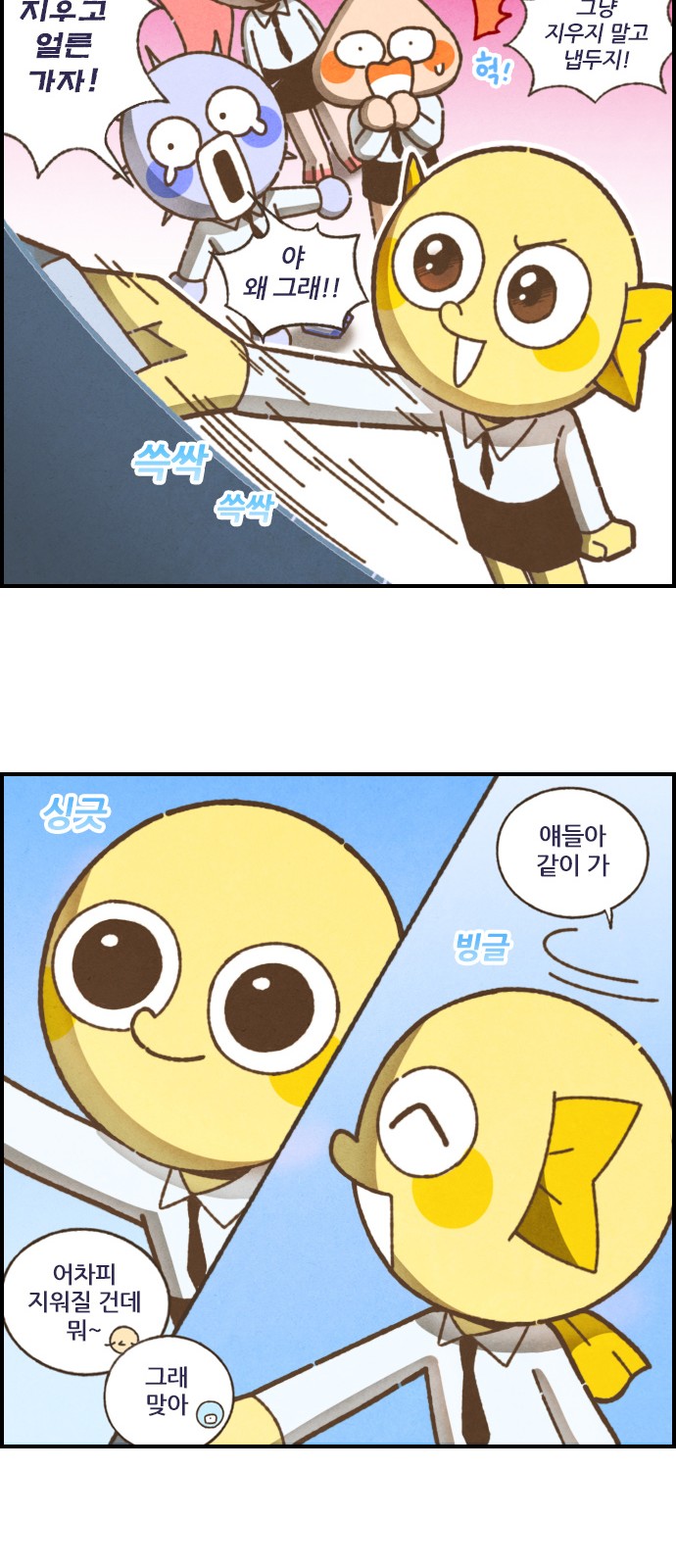 12 페이지