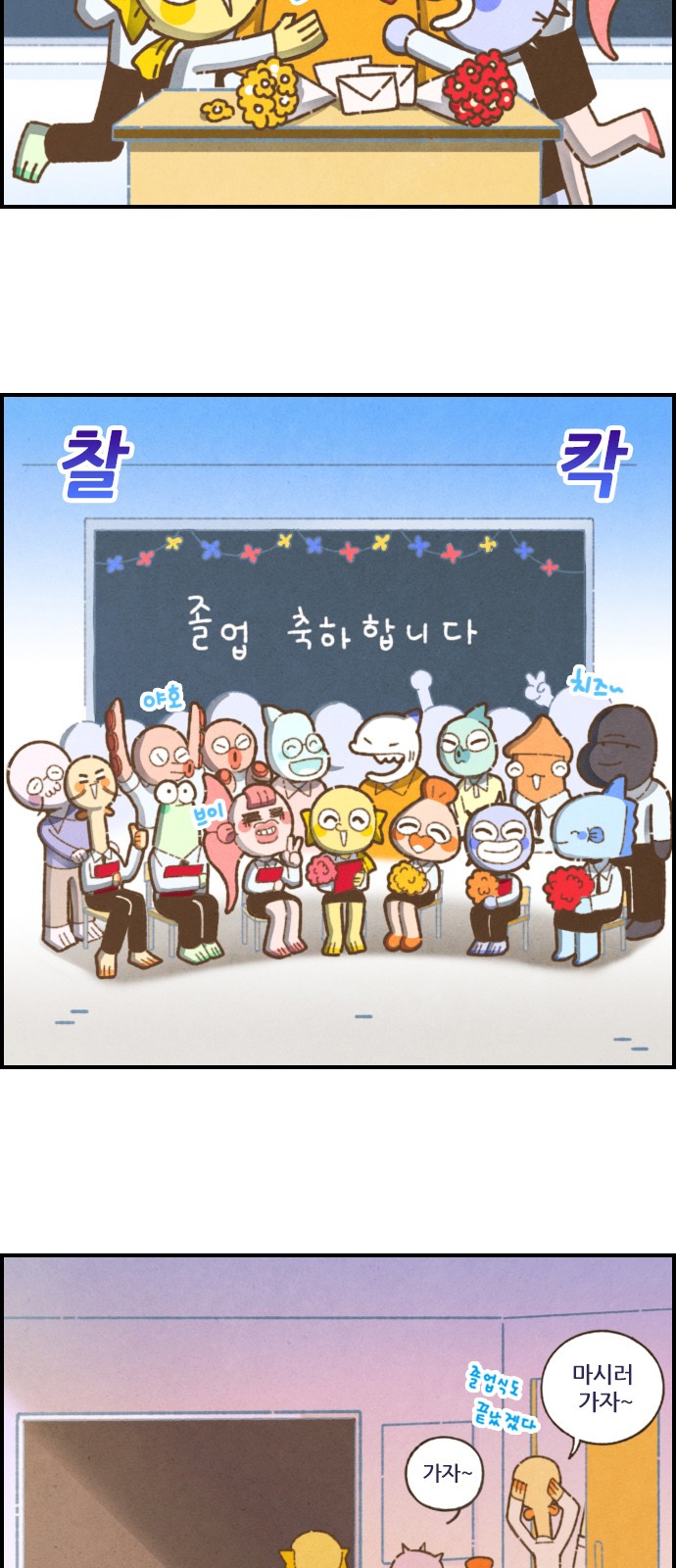 4 페이지