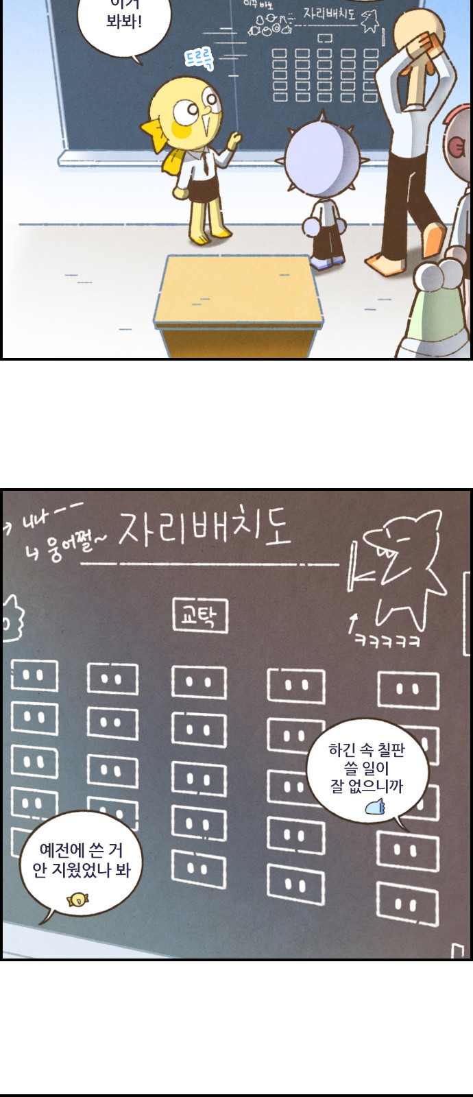 6 페이지
