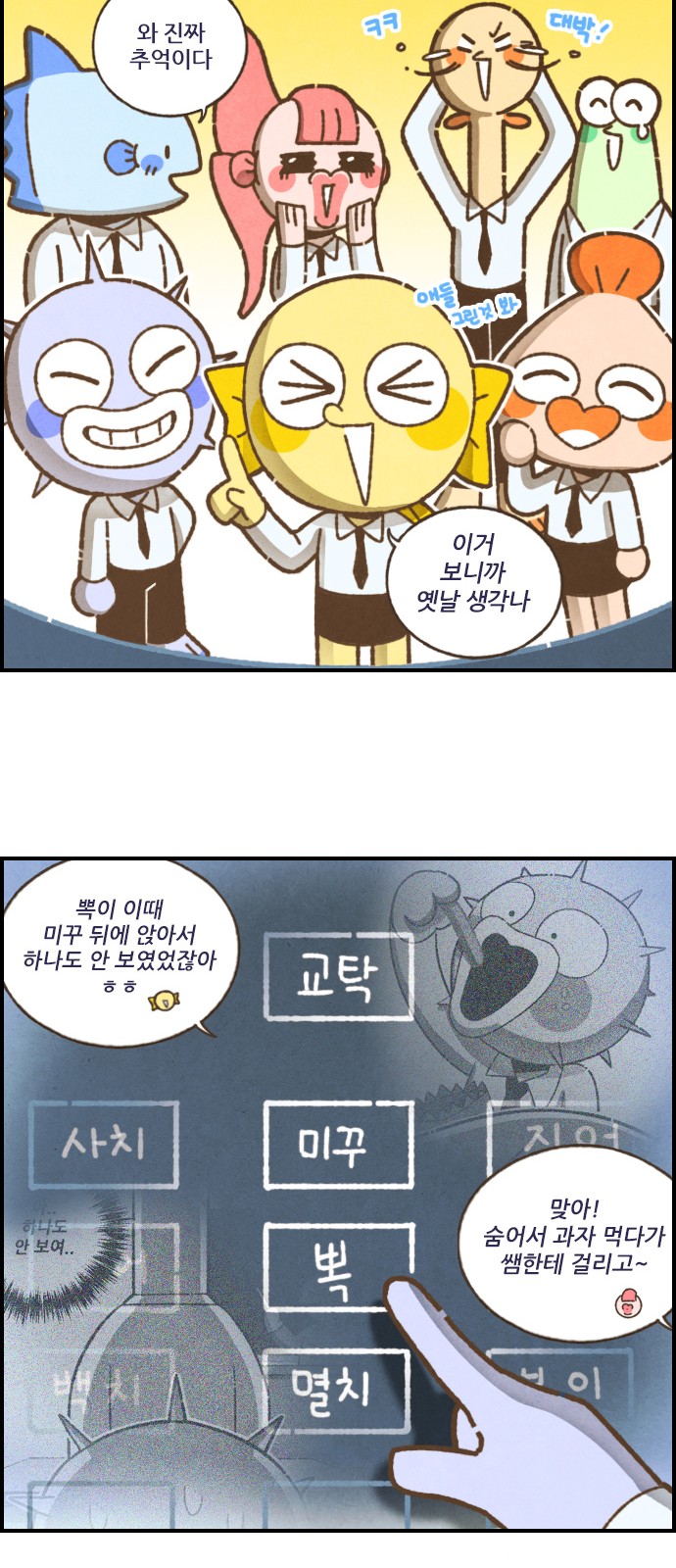 7 페이지