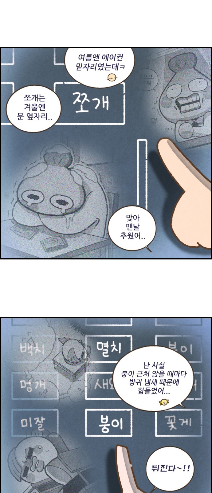 8 페이지