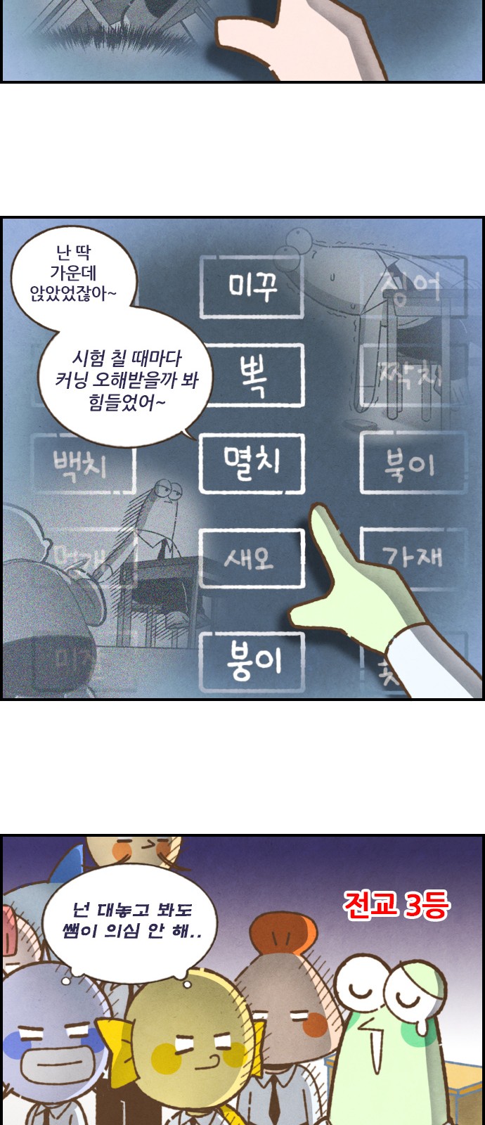 9 페이지